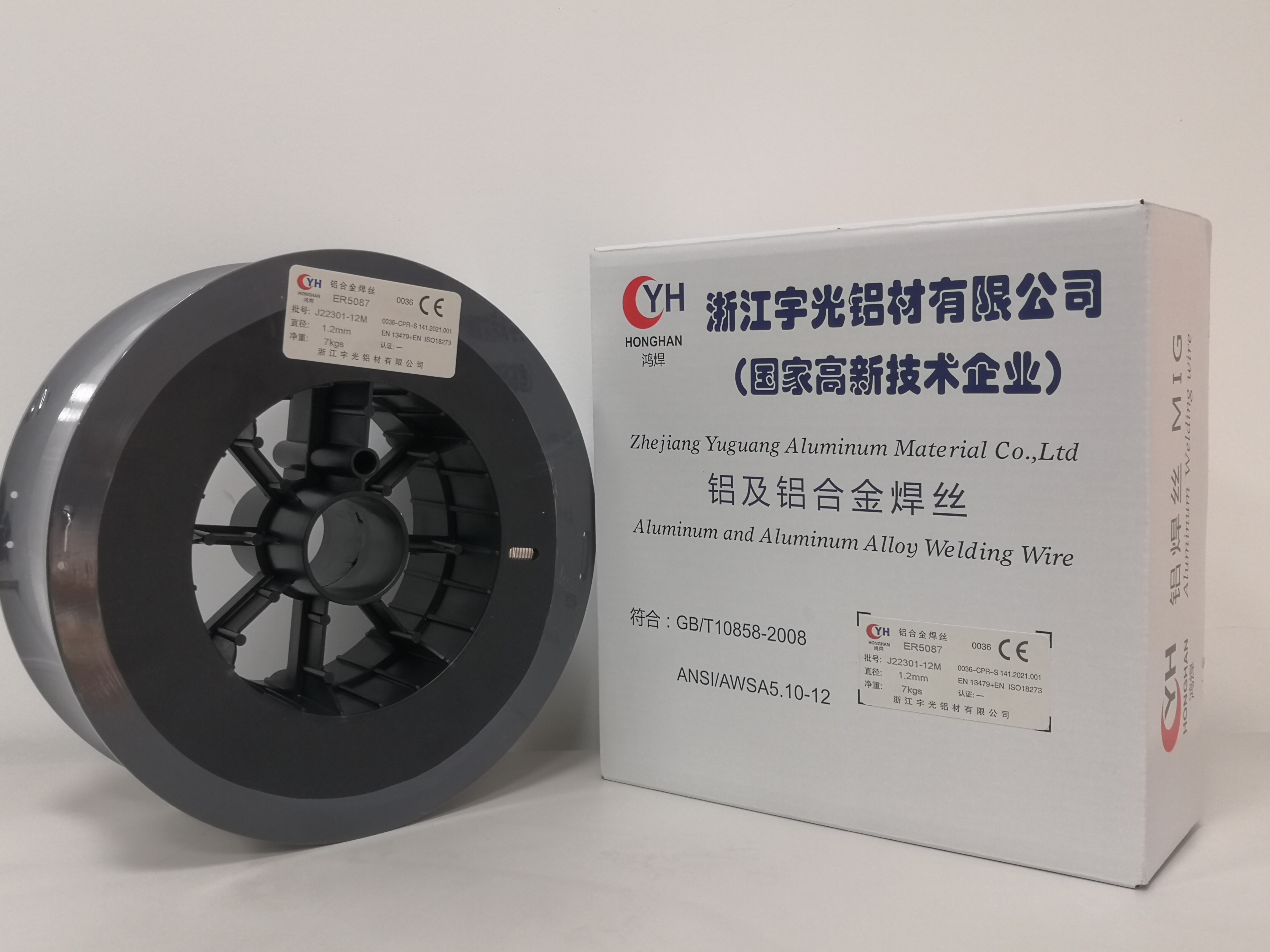 铝镁焊丝